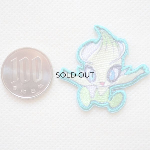 画像3: ポケモン ポケットモンスター セレビィ ワッペン アイロン シール 刺繍 キャラクターグッズ 入園準備 入学準備 (3)