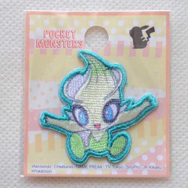 画像4: ポケモン ポケットモンスター セレビィ ワッペン アイロン シール 刺繍 キャラクターグッズ 入園準備 入学準備 (4)