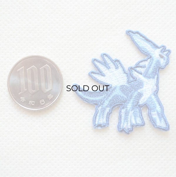 画像3: ポケモン ポケットモンスター ディアルガ ワッペン アイロン シール 刺繍 キャラクターグッズ 入園準備 入学準備 (3)