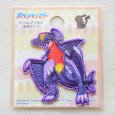 画像4: ポケモン ポケットモンスター ガブリアス ワッペン アイロン シール 刺繍 キャラクターグッズ 入園準備 入学準備 (4)