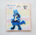 画像4: ポケモン ポケットモンスター ワッペン ルカリオ アイロン シール 刺繍 キャラクターグッズ 入園準備 入学準備 (4)