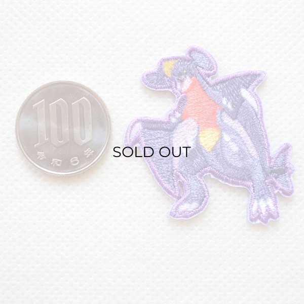 画像3: ポケモン ポケットモンスター ガブリアス ワッペン アイロン シール 刺繍 キャラクターグッズ 入園準備 入学準備 (3)