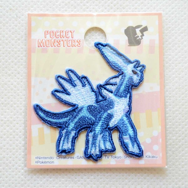 画像4: ポケモン ポケットモンスター ディアルガ ワッペン アイロン シール 刺繍 キャラクターグッズ 入園準備 入学準備 (4)