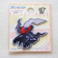 画像4: ポケモン ポケットモンスター ダークライ ワッペン アイロン シール 刺繍 キャラクターグッズ 入園準備 入学準備 (4)