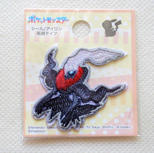 画像4: ポケモン ポケットモンスター ダークライ ワッペン アイロン シール 刺繍 キャラクターグッズ 入園準備 入学準備 (4)