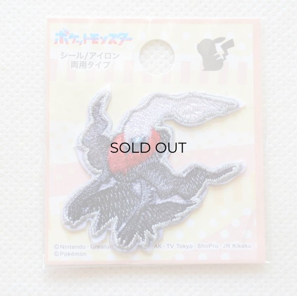 画像4: ポケモン ポケットモンスター ダークライ ワッペン アイロン シール 刺繍 キャラクターグッズ 入園準備 入学準備 (4)