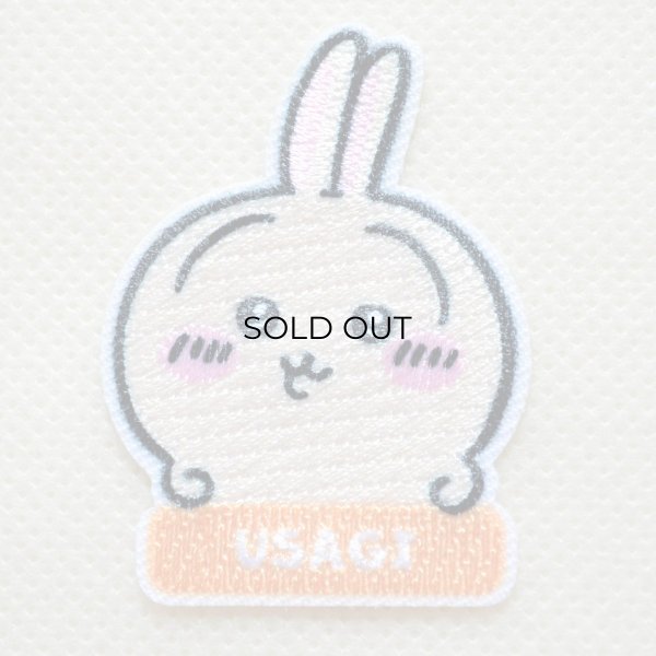 画像1: ちいかわ ワッペン うさぎ お名前 アルファベット 刺繍 アイロン・シール両用タイプ｜入園・通園グッズにおすすめ♪ (1)