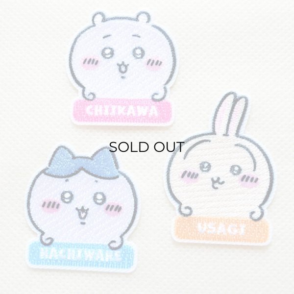 画像4: ちいかわ ワッペン うさぎ お名前 アルファベット 刺繍 アイロン・シール両用タイプ｜入園・通園グッズにおすすめ♪ (4)