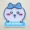 画像1: ちいかわ ワッペン ハチワレ お名前 アルファベット 刺繍 アイロン・シール両用タイプ｜入園・通園グッズにおすすめ♪ (1)