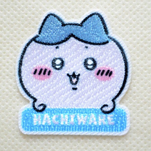 画像1: ちいかわ ワッペン ハチワレ お名前 アルファベット 刺繍 アイロン・シール両用タイプ｜入園・通園グッズにおすすめ♪ (1)