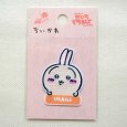 画像3: ちいかわ ワッペン うさぎ お名前 アルファベット 刺繍 アイロン・シール両用タイプ｜入園・通園グッズにおすすめ♪ (3)