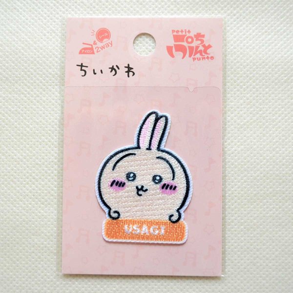 画像3: ちいかわ ワッペン うさぎ お名前 アルファベット 刺繍 アイロン・シール両用タイプ｜入園・通園グッズにおすすめ♪ (3)