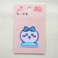 画像3: ちいかわ ワッペン ハチワレ お名前 アルファベット 刺繍 アイロン・シール両用タイプ｜入園・通園グッズにおすすめ♪ (3)