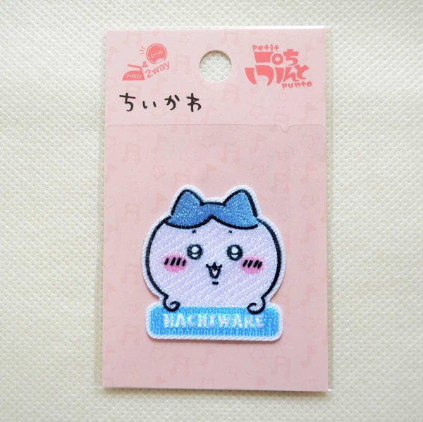 画像3: ちいかわ ワッペン ハチワレ お名前 アルファベット 刺繍 アイロン・シール両用タイプ｜入園・通園グッズにおすすめ♪ (3)