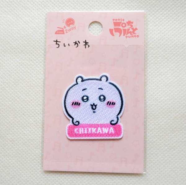 画像3: ちいかわ ワッペン お名前 アルファベット 刺繍 アイロン・シール両用タイプ｜入園・通園グッズにおすすめ♪ (3)