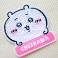 画像2: ちいかわ ワッペン お名前 アルファベット 刺繍 アイロン・シール両用タイプ｜入園・通園グッズにおすすめ♪ (2)