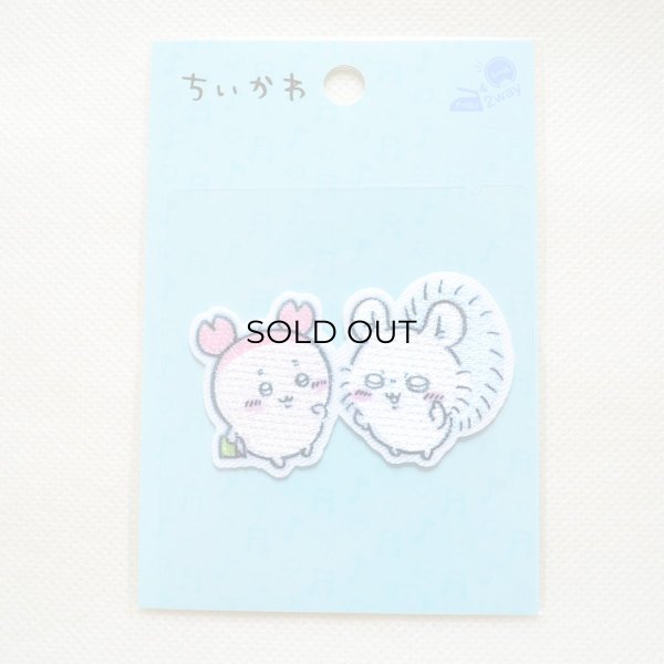 画像3: ちいかわ モモンガ 古本屋 ワッペン 刺繍 アイロン・シール両用タイプ｜入園・ 通園グッズにおすすめ♪ (3)