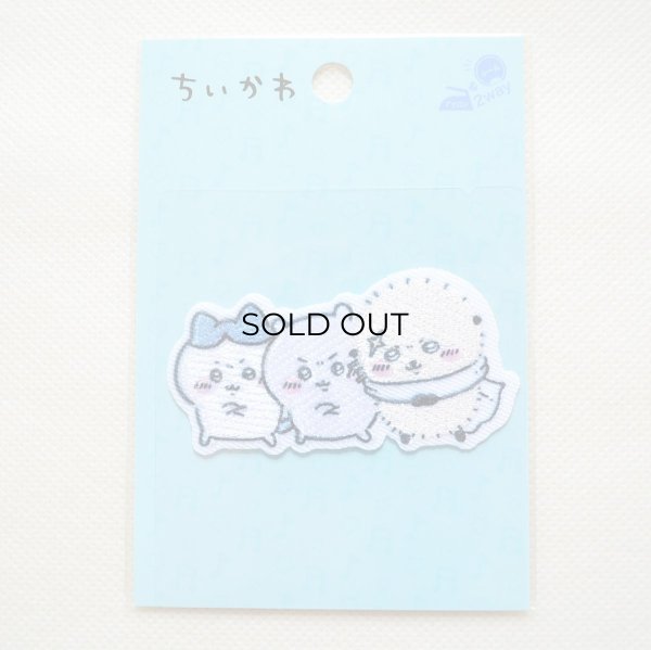 画像3: ちいかわ ハチワレ ラッコ ワッペン 刺繍 アイロン・シール両用タイプ｜入園・ 通園グッズにおすすめ♪ (3)