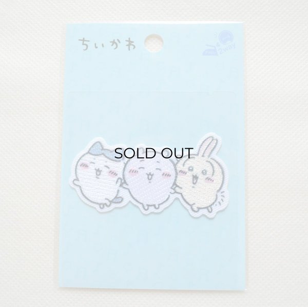 画像3: ちいかわ ハチワレ うさぎ ワッペン 刺繍 アイロン・シール両用タイプ｜入園・ 通園グッズにおすすめ♪ (3)