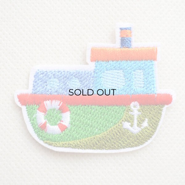 画像1: 刺繍 ワッペン 船モチーフ ヨット・クルーザー・マリンデザイン (1)