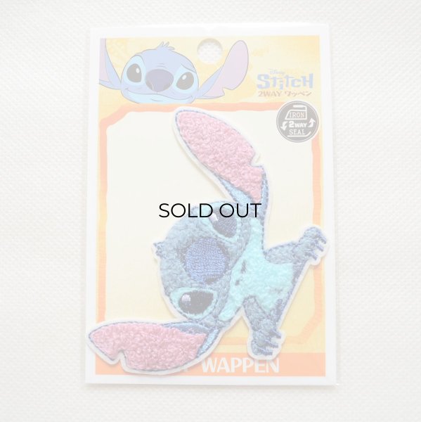 画像3: ディズニー スティッチ フェイス サガラ刺繍 ワッペン アップリケ アイロン接着 シール対応 手芸 ハンドメイド キャラクターグッズラ アイロン シール おしゃれ 大人 (3)