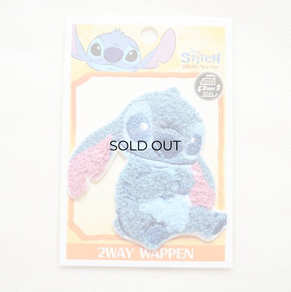 画像3: ディズニー スティッチ たれ耳 サガラ刺繍 ワッペン アップリケ アイロン接着 シール対応 手芸 ハンドメイド キャラクターグッズラ アイロン シール おしゃれ 大人 (3)