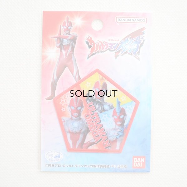 画像3: ウルトラマンオメガ ワッペン 刺繍 アイロン・シール両用 キャラクター グッズ (3)