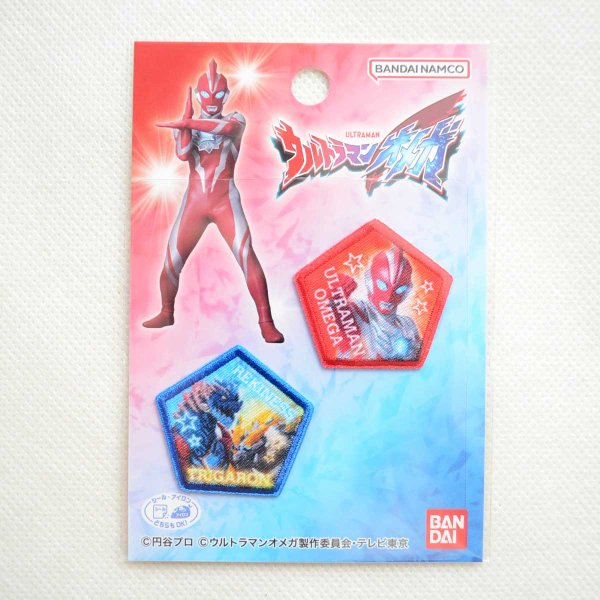 画像5: ウルトラマンオメガ レキネス ワッペン 2枚セット 刺繍 アイロン・シール両用 キャラクター グッズ (5)