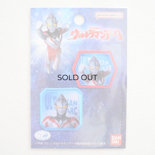 画像5: ウルトラマンアーク ワッペン シール・アイロン両用タイプ 2枚セット ウルトラヒーローシリーズ刺繍ワッペン (5)