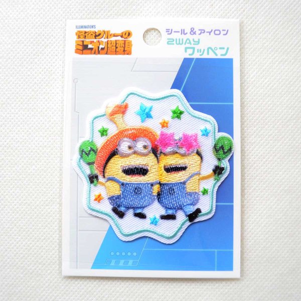 画像3: 怪盗グルーのミニオン超変身 ミニオン マラカス シール ＆ アイロン 2WAY ワッペン (3)