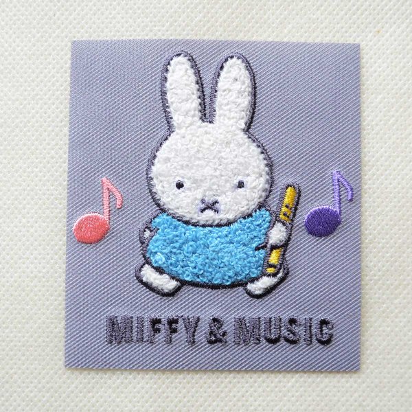 画像1: ミッフィー ワッペン 音楽 刺繍 シール＆アイロン 2WAY MIFFY & MUSIC キャラクターグッズ (1)