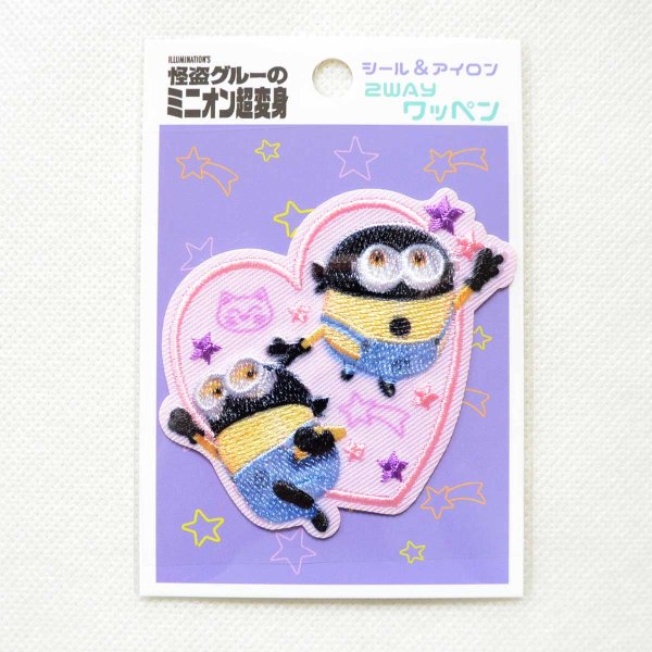 画像3: 怪盗グルーのミニオン超変身 ミニオンズ ハート型 ワッペン 刺繍 シール＆アイロン 2WAY キャラクターグッズ (3)