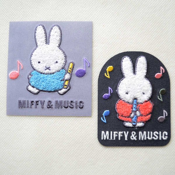 画像4: ミッフィー ワッペン 音楽 刺繍 シール＆アイロン 2WAY MIFFY & MUSIC キャラクターグッズ (4)