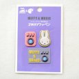 画像4: ミッフィー ワッペン セット 刺繍 シール＆アイロン 2WAY MIFFY & MUSIC キャラクター 3個セット (4)