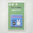 画像3: ミッフィー ワッペン セット 刺繍 シール＆アイロン 2WAY MIFFY & MUSIC キャラクター ブルー 四角 (3)
