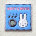 画像1: ミッフィー ワッペン セット 刺繍 シール＆アイロン 2WAY MIFFY & MUSIC キャラクター ブルー 四角 (1)