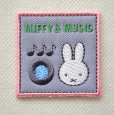 画像1: ミッフィー ワッペン セット 刺繍 シール＆アイロン 2WAY MIFFY & MUSIC キャラクター グレー 四角 (1)