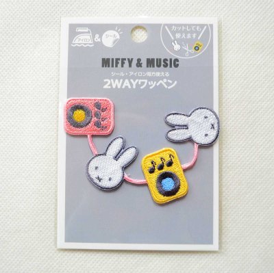 ミッフィー 2WAYワッペン MIFFY＆MUSIC シール・アイロン両用
