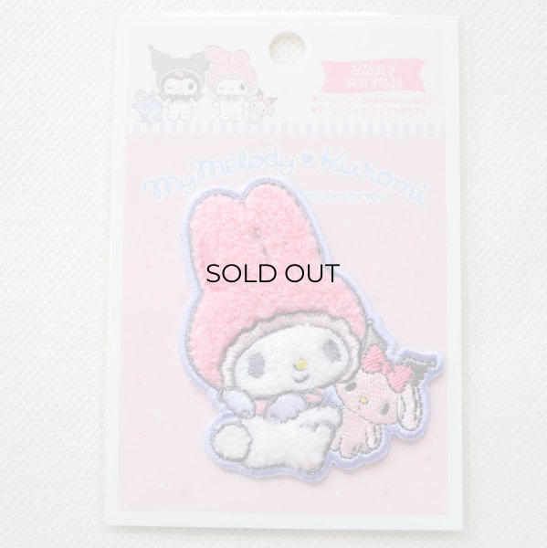 画像3: マイメロディ 2WAYワッペン（マイメロディ＆クロミ アニバーサリー）サガラ刺繍 シール・アイロン両用 サンリオ グッズ (3)