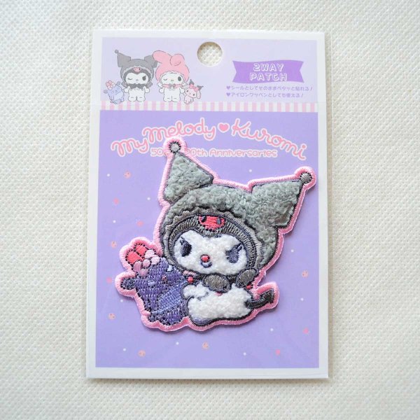 画像3: クロミ 2WAYワッペン（マイメロディ＆クロミ アニバーサリー）サガラ刺繍 シール・アイロン両用 サンリオ グッズ (3)