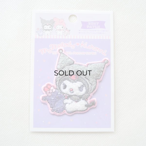 画像3: クロミ 2WAYワッペン（マイメロディ＆クロミ アニバーサリー）サガラ刺繍 シール・アイロン両用 サンリオ グッズ (3)