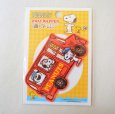 画像3: スヌーピー ワッペン バス型 2WAY シール・アイロン両用 刺繍 キャラクター アップリケ ピーナッツ 入園 入学 準備 (3)