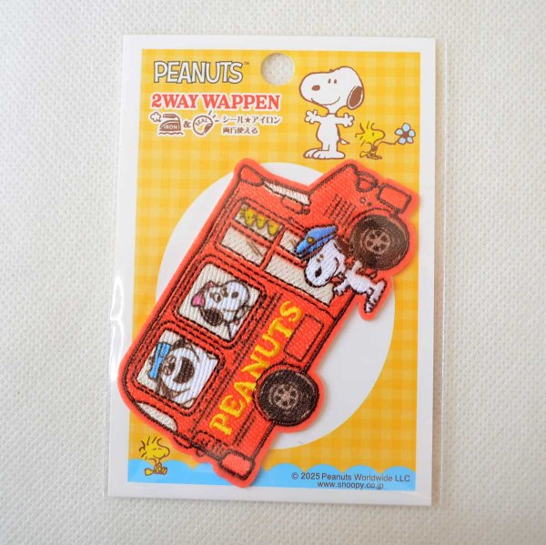 画像3: スヌーピー ワッペン バス型 2WAY シール・アイロン両用 刺繍 キャラクター アップリケ ピーナッツ 入園 入学 準備 (3)