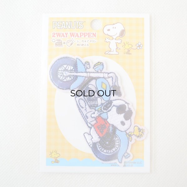 画像3: スヌーピー ワッペン 刺繍 2WAY（シール・アイロン両用） ピーナッツ バイク オートバイ ウッドストック キャラクター アップリケ グッズ (3)