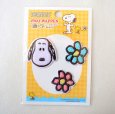 画像7: スヌーピー ワッペン お花 刺繍 シール・アイロン両用 2WAYワッペン（PEANUTS）3個入り フラワー キャラクター アップリケ 女の子 入園 入学 (7)