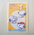 画像7: スヌーピー ワッペン 刺繍 シール・アイロン両用 2WAYワッペン（PEANUTS）3個入り アップリケ 入園 入学 準備 手作り ハンドメイド キャラクター (7)