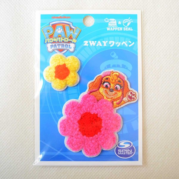 画像5: パウパトロール スカイ ワッペン アイロン シール 両用 アップリケ 刺繍 2WAY キャラクター パウパト グッズ 入園 入学 お名前付け (5)