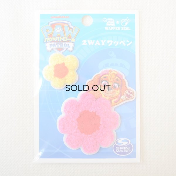 画像5: パウパトロール スカイ ワッペン アイロン シール 両用 アップリケ 刺繍 2WAY キャラクター パウパト グッズ 入園 入学 お名前付け (5)