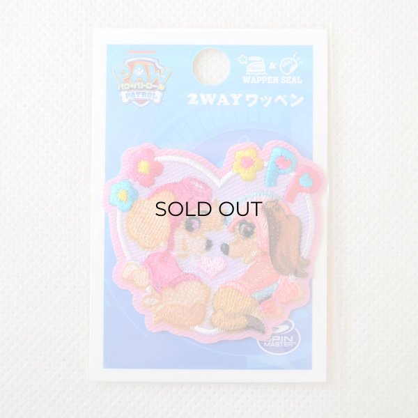 画像5: パウパトロール ワッペン スカイ リバティ 2WAYワッペン シール アイロン 両用 パウパト キャラクター アップリケ 入園 入学 女の子 グッズ ハート型 (5)