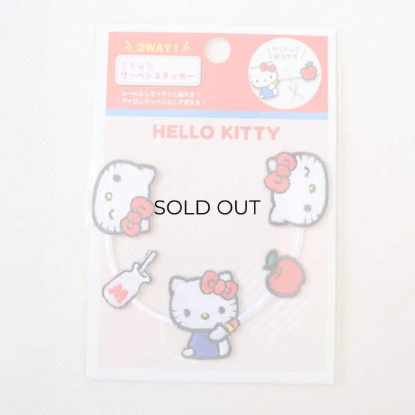 画像6: ハローキティ ラインワッペン サンリオ キャラクター アップリケ 襟 デコ 縁取り シール アイロン 両用 2WAY 入園 入学 女の子 グッズ キティちゃん (6)